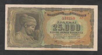 Greece 25000 drachmas1943