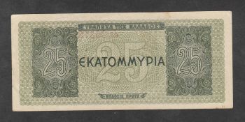 Greece 25  million drachmas 1944