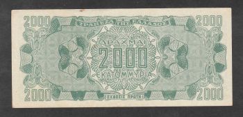 Greece 2000 million drachmas 1944