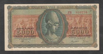 Greece 5000 drachmas 1943