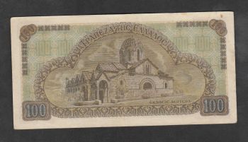 Greece 100 drachmas 1941