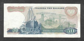 Greece 50 drachmas 1964