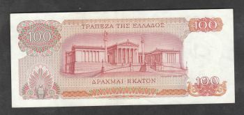 Greece 100 drachmas 1967