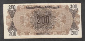 Greece 200 million  drachmas 1944