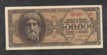 Greece 500000 drachmas 1944
