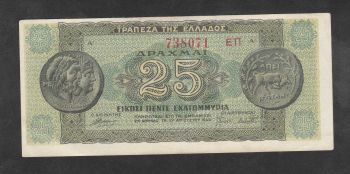 Greece 25 million drachmas 1944