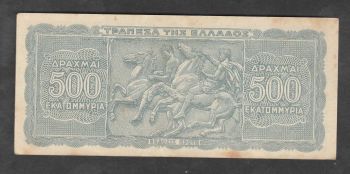 Greece 500  million drachmas 1944