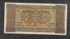 Greece 100 drachmas 1941