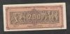 Greece 200 Million Drachmas 1944