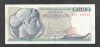Greece 50 drachmas 1964