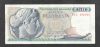 Greece 50 Drachmas 1964