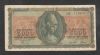 Greece 5000 Drachmas  1943