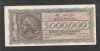 Greece 5 Million Drachmas 1944