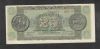 Greece 25 million drachmas 1944
