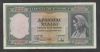 Greece 1000 drachmas 1939