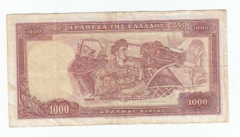 Greece 1000 drachmas 1956 Great Alexander!!!