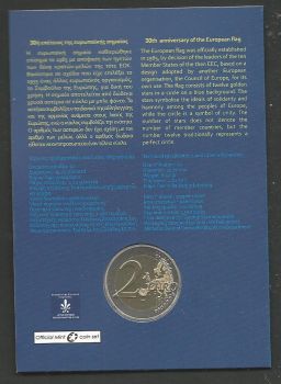 Greece: Official coin card 2 EURO