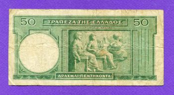 50 Δραχμές 1939 Νο 410186