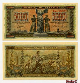 5.000 Δραχμές 1942 UNC.