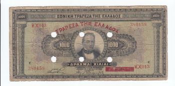 Greece 1000 drachmas 1926 AKYRON EN KARTHITSA RRR!!!