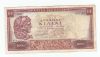 Greece 1000 Drachmas 1956 Great Alexander!!!