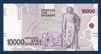 10.000 δραχμές του 1995  Νο 477160 XFplus-AUNC