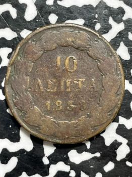 2 λεπτά 1838 Οθωνα No2