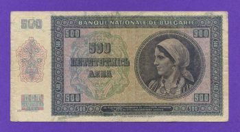 BULGARIA 500 LEVA 1942