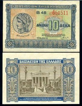 Δέκα δραχμές 1940 UNC