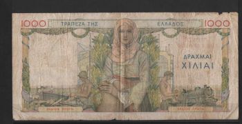 50 Δραχμές 1935 ΑΚΥΚΛΟΦΟΡΗΤΟ Νο193711