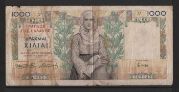 50 Δραχμές 1935 ΑΚΥΚΛΟΦΟΡΗΤΟ Νο193711