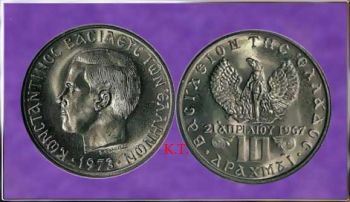 10 Δραχμές 1973A,  UNCIRCULATED