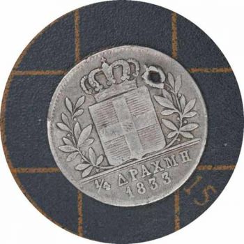 10 Λεπτά Οθωνα 1836 ΠΙΣΤΟΠΟΙΗΜΕΝΟ XF40!