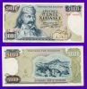 5.000 Δραχμές 1984 (Το Μεγάλο) Unc