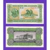 20 Δραχμές 1940 Ποσειδώνας UNC