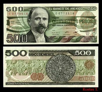 MEXICO 500 PESOS 7-8-1984 P 79 UNC