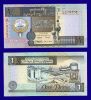 Kuwait 1 Dinar 1994 P-25 Unc