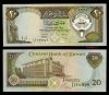 Kuwait 20 Dinars 1986 P-16B Unc