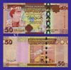 LIBYA 50 DINARS 2008 (2009) GADDAFFI UNC