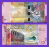 KUWAIT 10 DINARS 2014 UNC