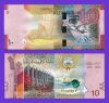 Kuwait 10 Dinars 2014 Unc