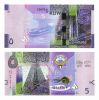 Kuwait 5 Dinars 2014 Unc