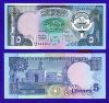 KUWAIT 5 DINARS P-14b AUNC