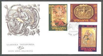 GREECE 1995 APOSTLE JOHN's REVELATION FDC