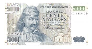 GREECE 5000 DRACHMAS 1997 S/N 383149 XF!!!