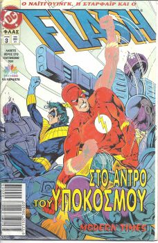 Greece - Greek comics FLASH No 3