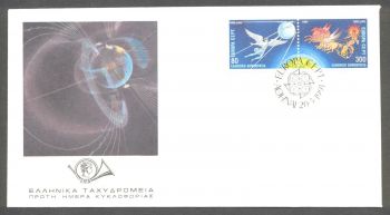 Greece- 1991 EUROPA CEPT FDC