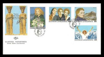 GREECE 1995 MELINA MERKOURI FDC