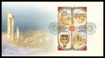 Greece- 1999 4,000 Years Years Hellenism FDC