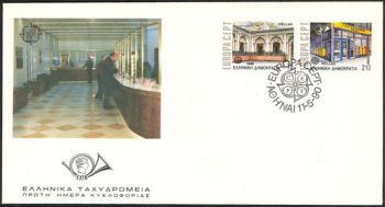 Greece- 1990 EUROPA CEPT FDC